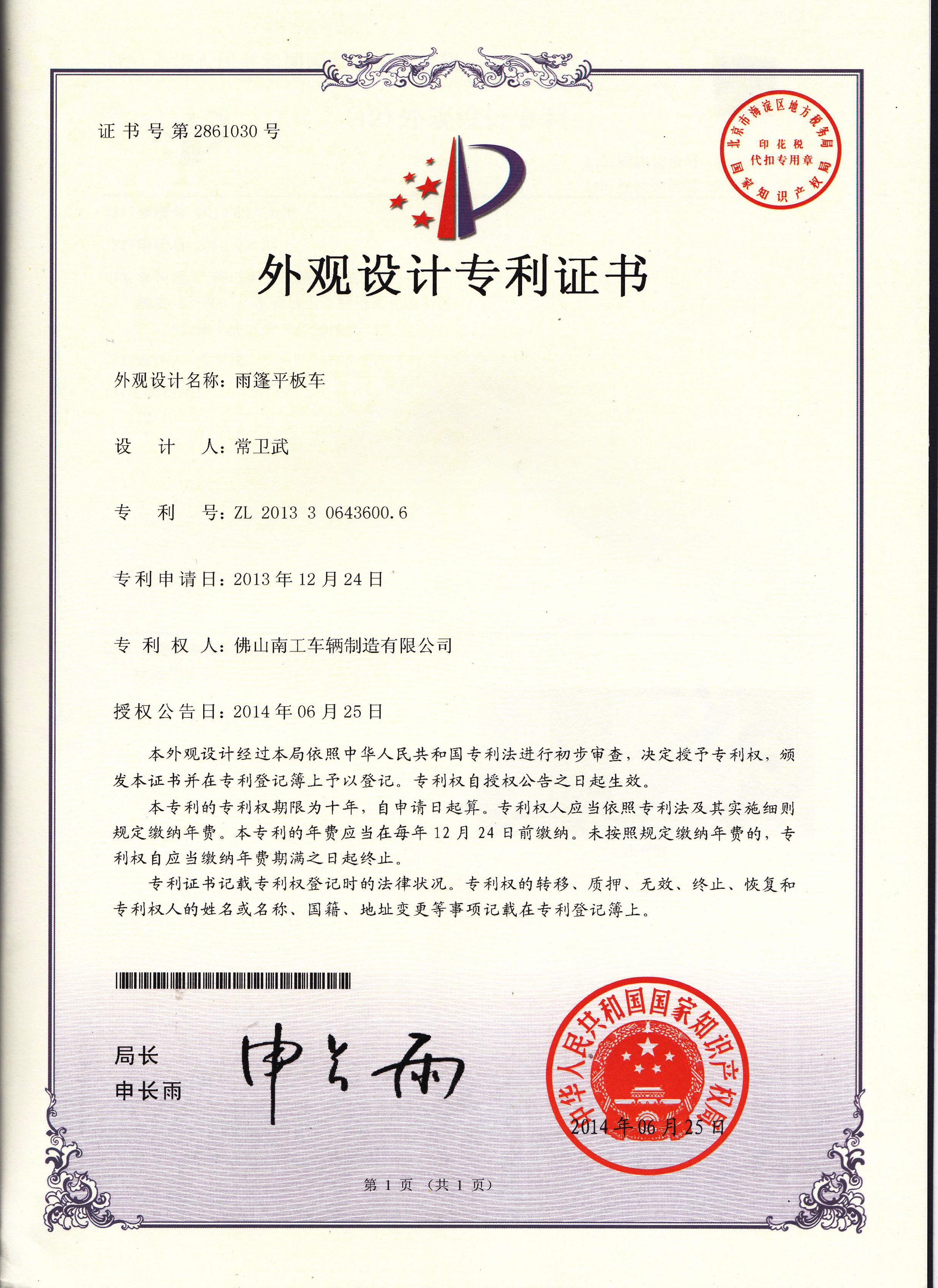 双牵引星空体育登录入口(官方)网站/网页版登陆入口