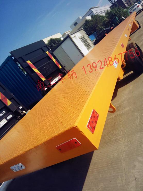 40吨12.5米加长重型星空体育登录入口(官方)网站/网页版登陆入口